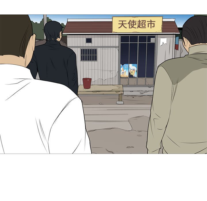 第 20 话54