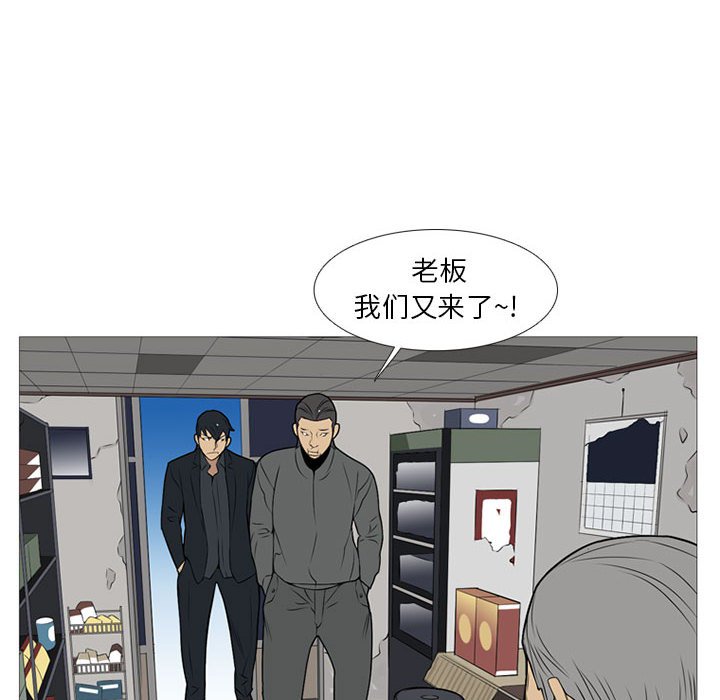 第 20 话55