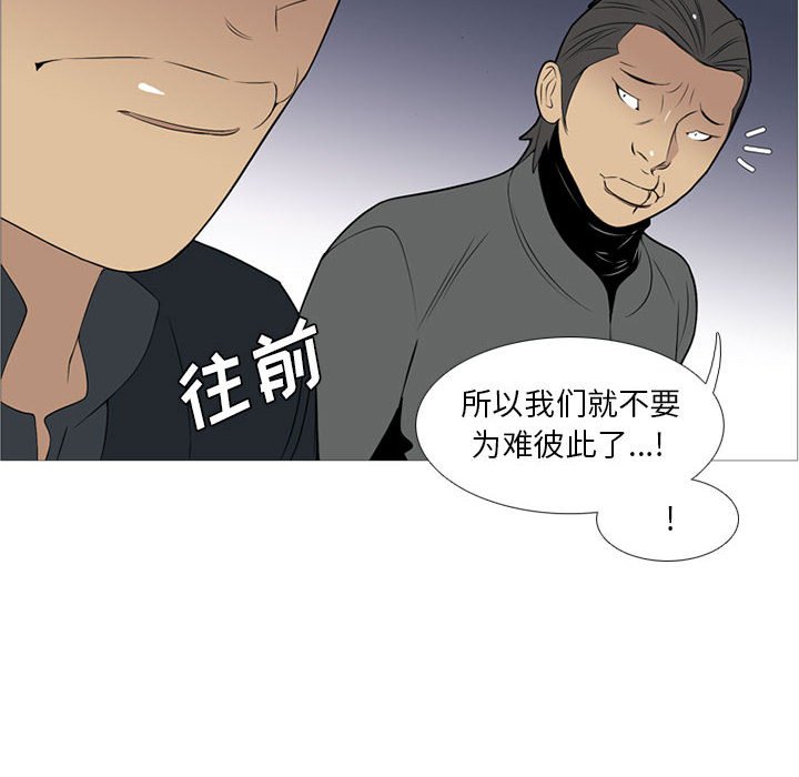 第 20 话59