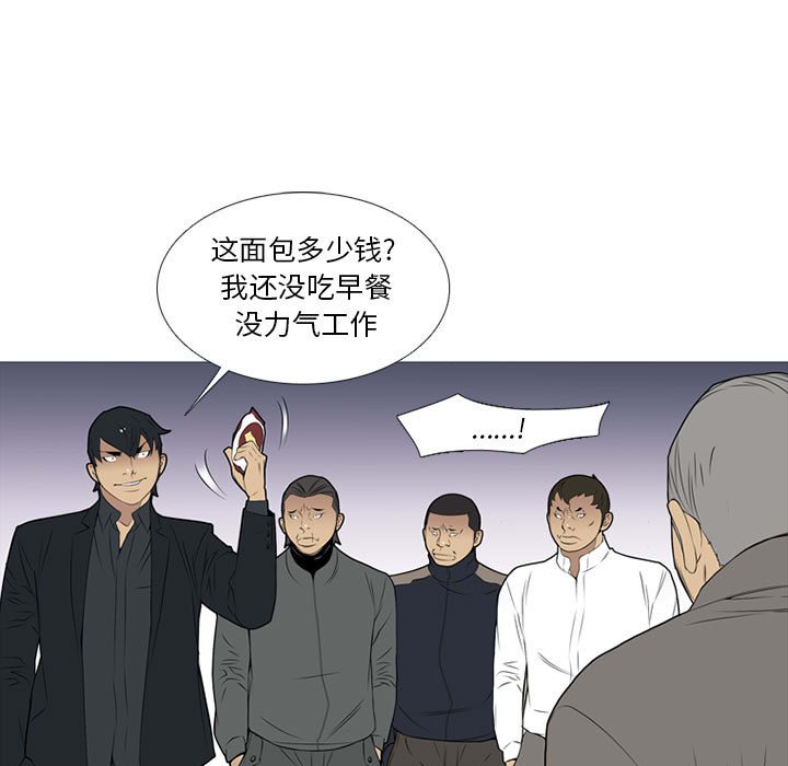第 20 话60