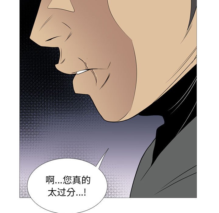 第 20 话64