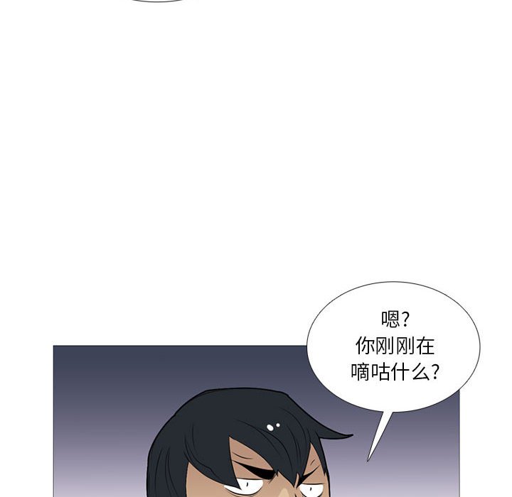 第 20 话65