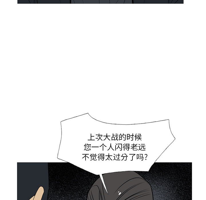 第 20 话70