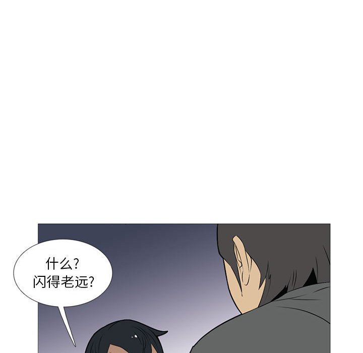 第 20 话72