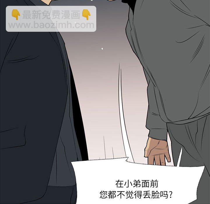 第 20 话75