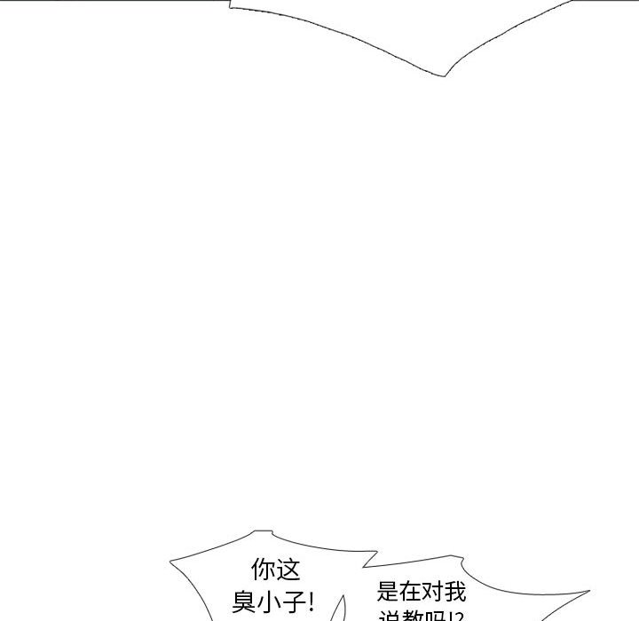 第 20 话76