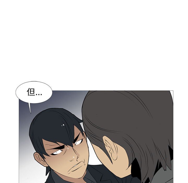 第 20 话78