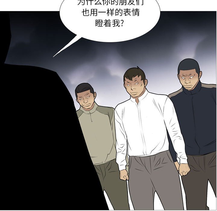 第 20 话80