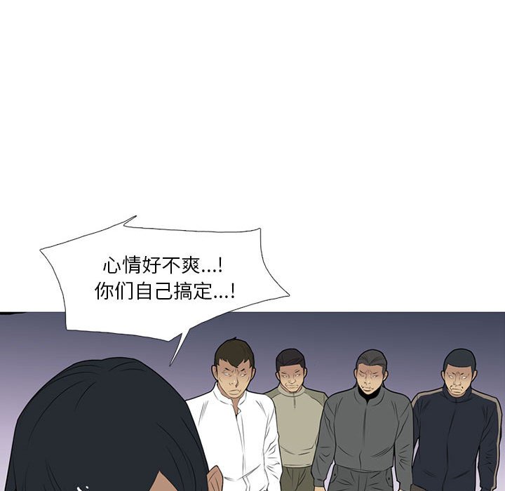第 20 话84