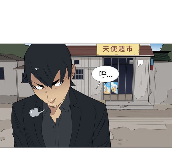 第 20 话86