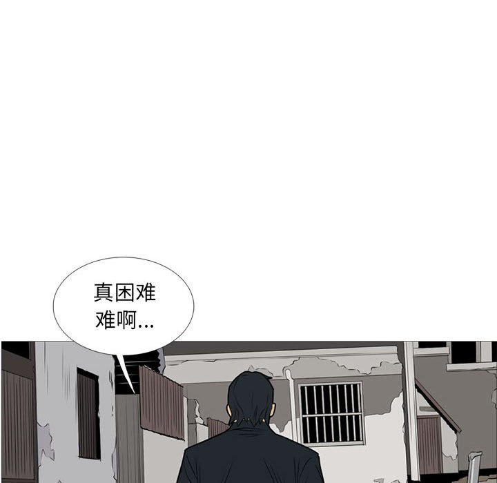 第 20 话87