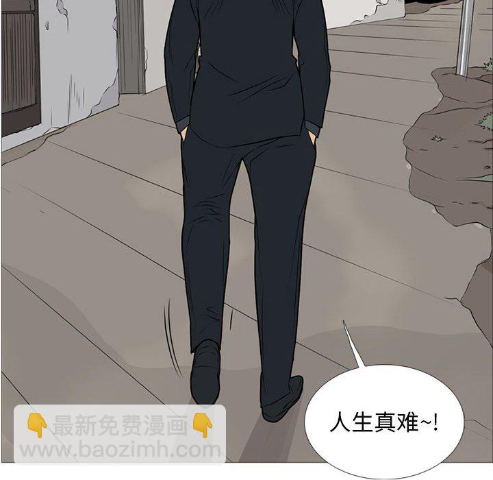 第 20 话88