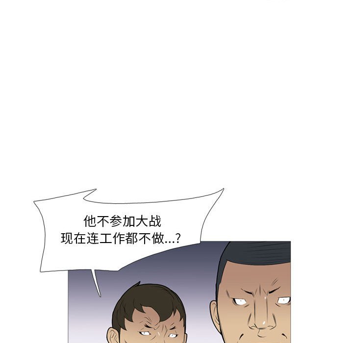 第 20 话89