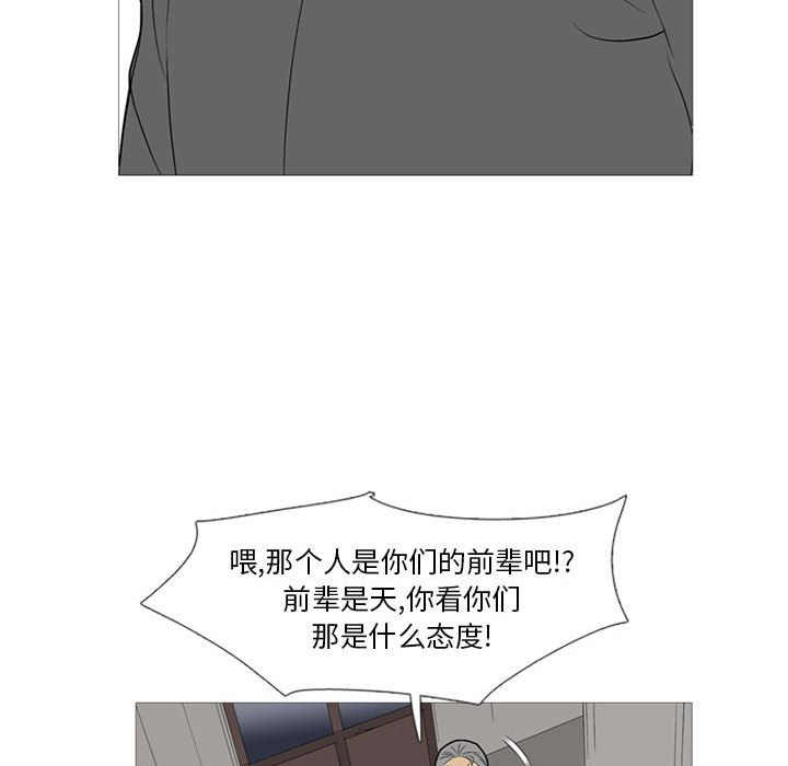 第 20 话92