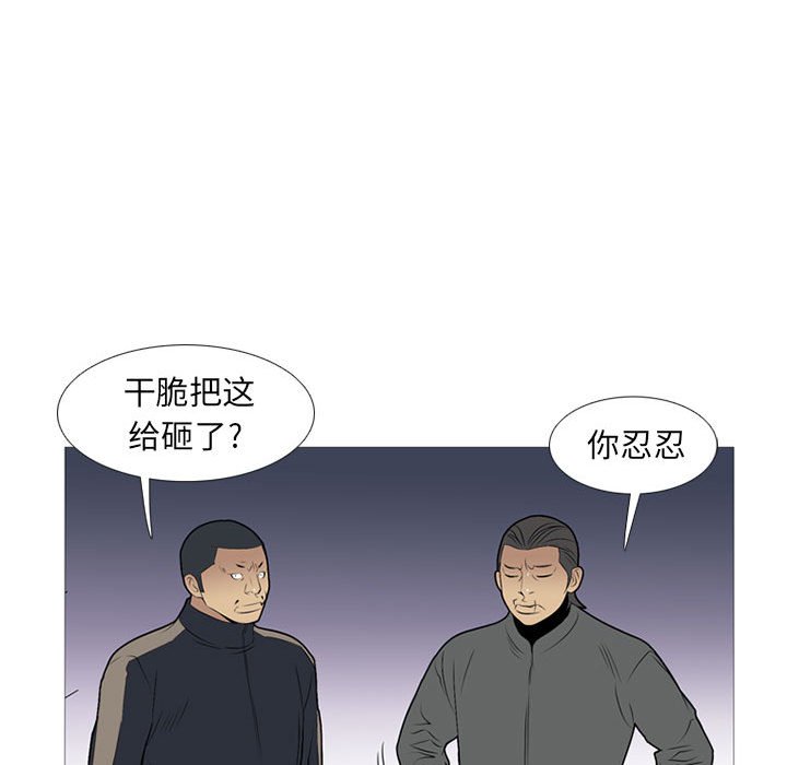 第 20 话94