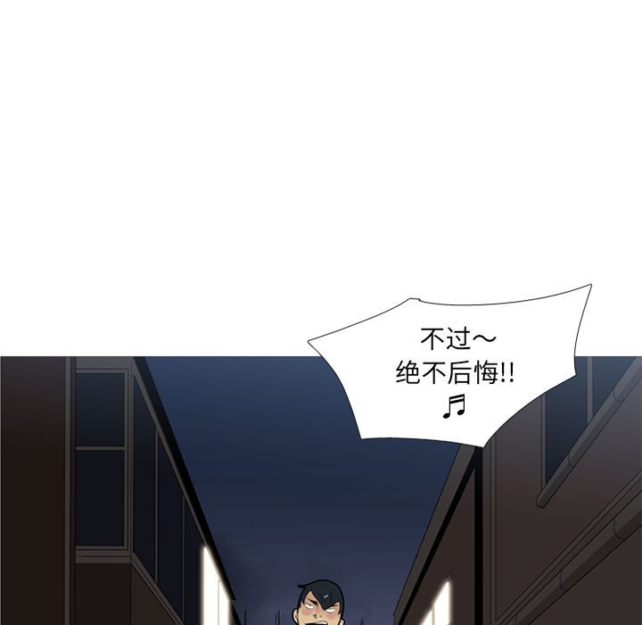 第 21 话110
