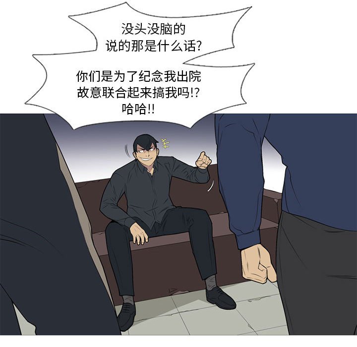 第 21 话13