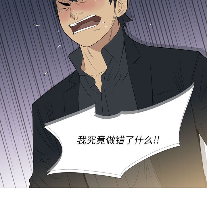 第 21 话130