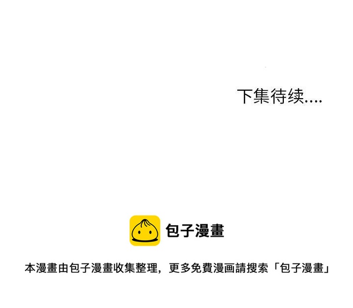 第 21 话131