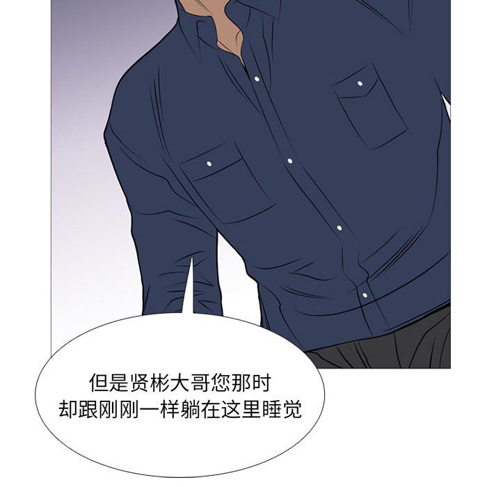 第 21 话22