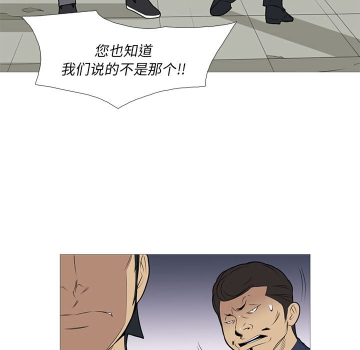 第 21 话31