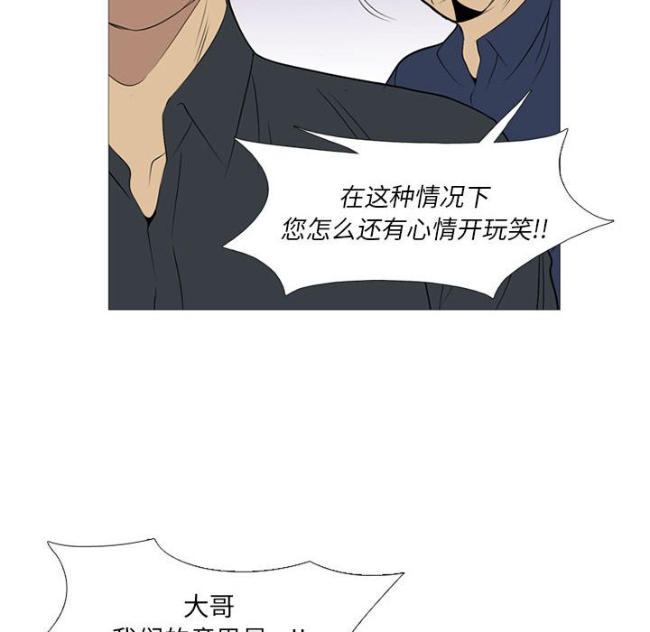 第 21 话32