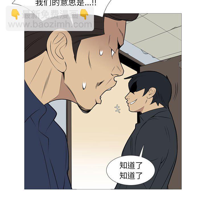 第 21 话33