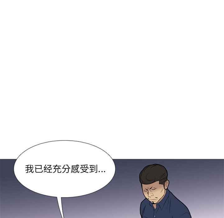 第 21 话34