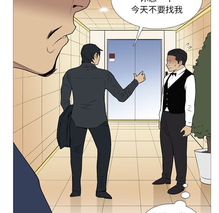 第 21 话37