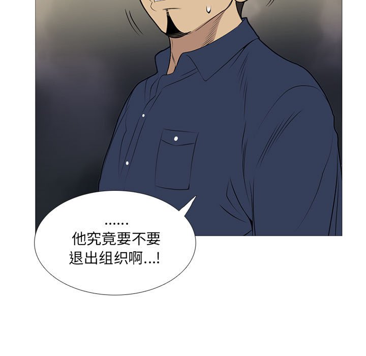 第 21 话39