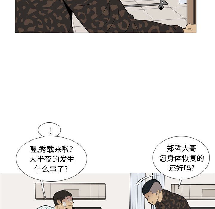 第 21 话51