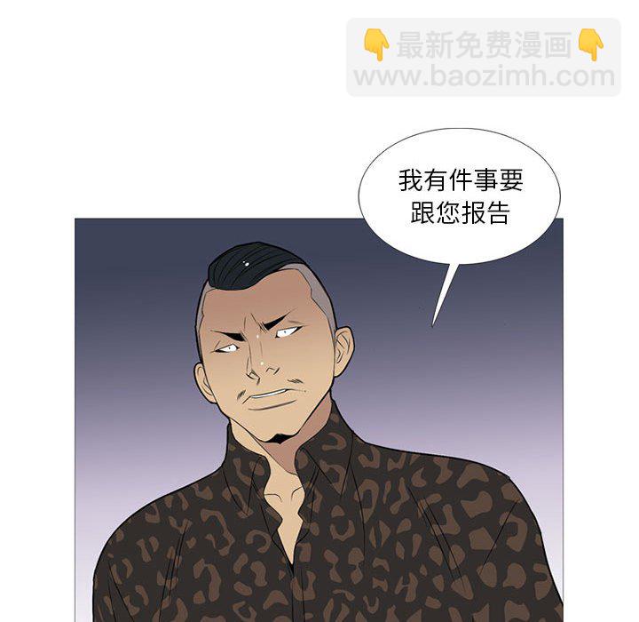 第 21 话53