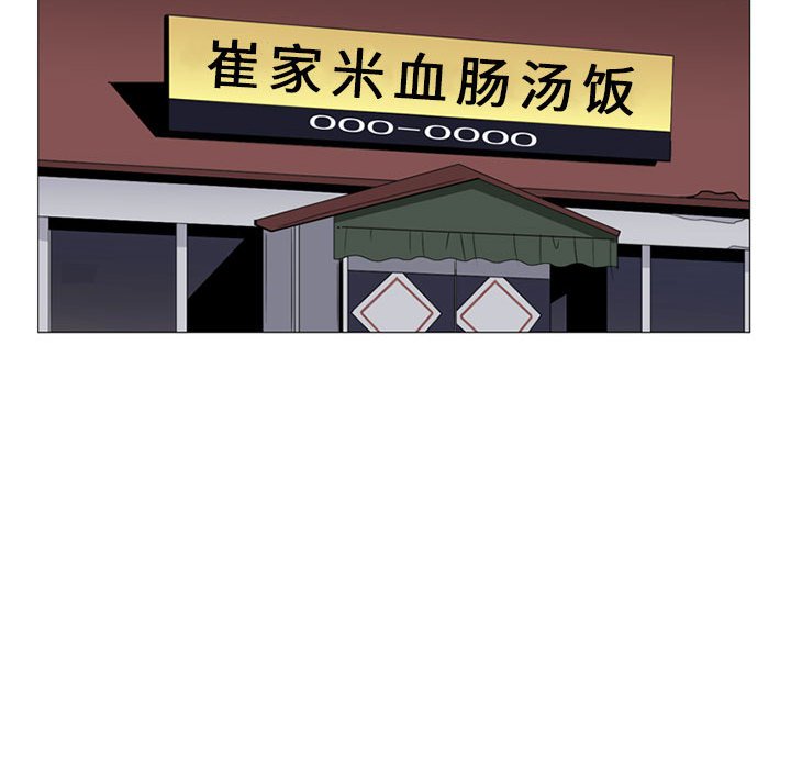 第 21 话57