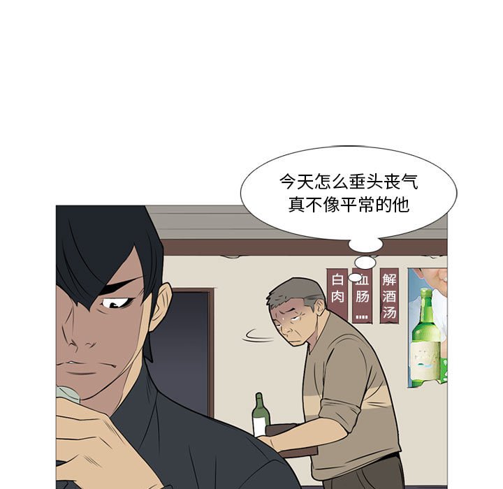 第 21 话59