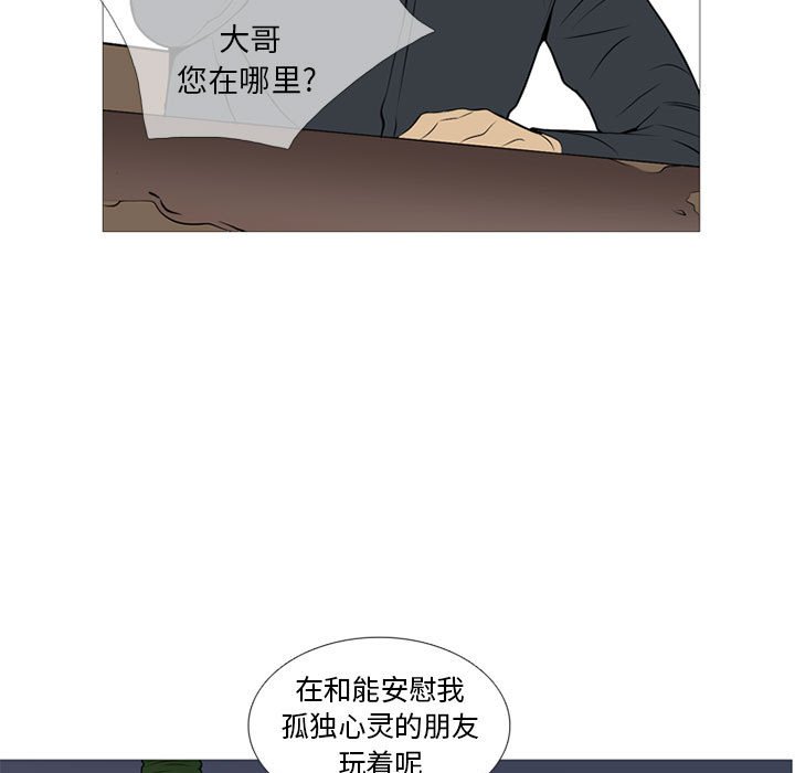 第 21 话63