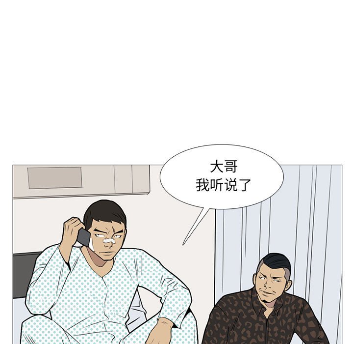 第 21 话65