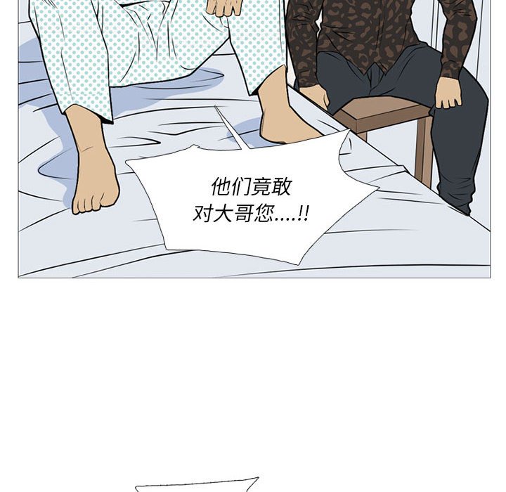 第 21 话66