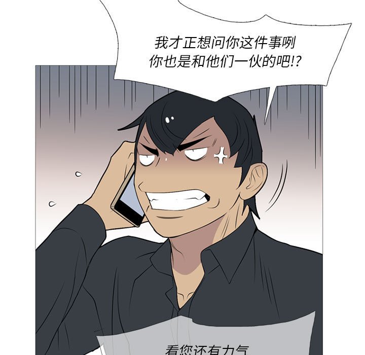 第 21 话67