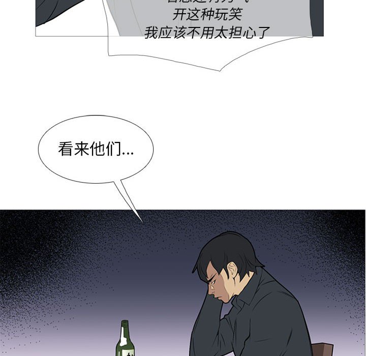 第 21 话68