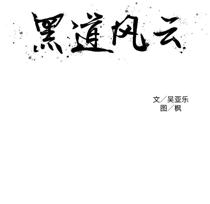 第 21 话7