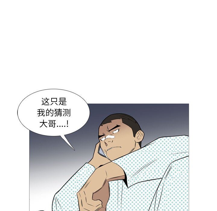 第 21 话70