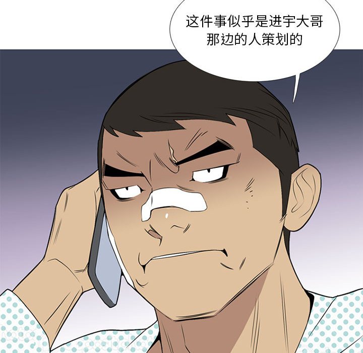 第 21 话72