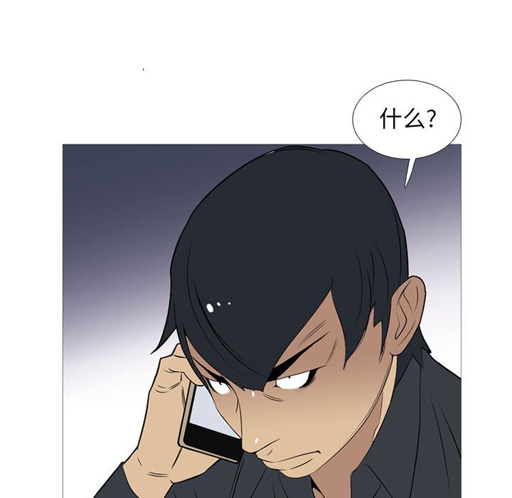 第 21 话74