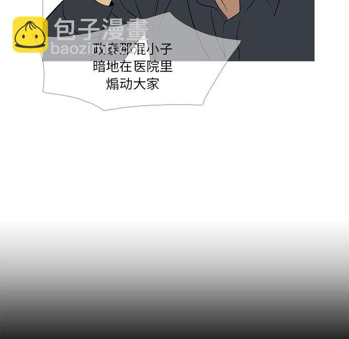 第 21 话75