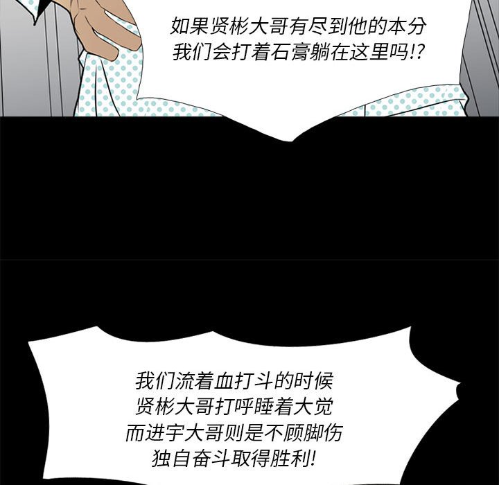 第 21 话79