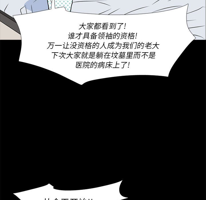 第 21 话81