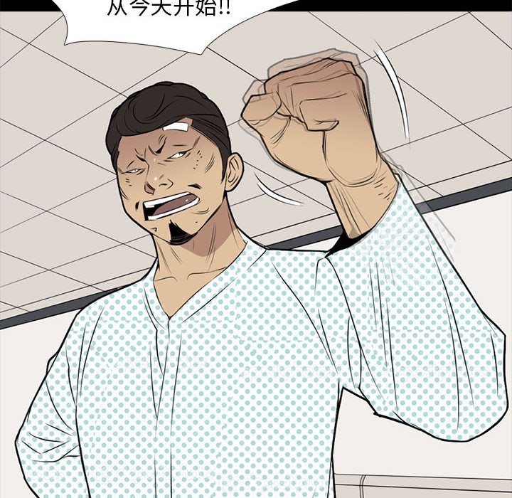第 21 话82
