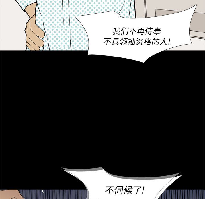 第 21 话83