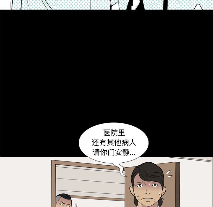 第 21 话85