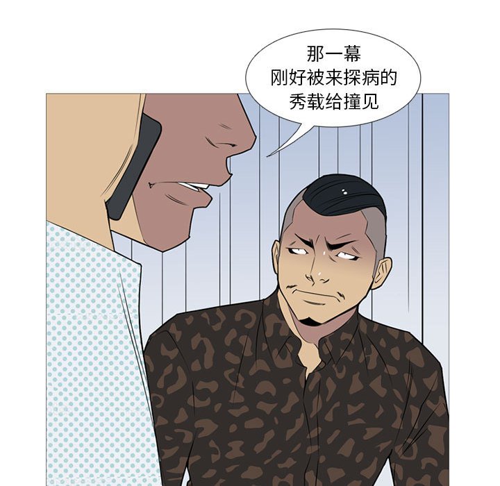 第 21 话87